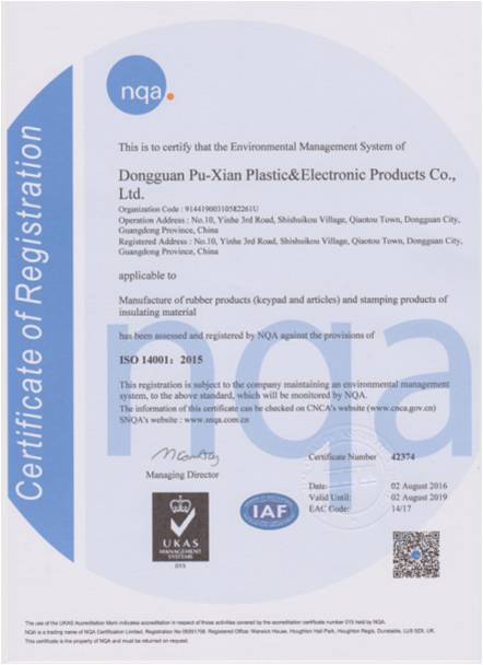 ISO14001：2015